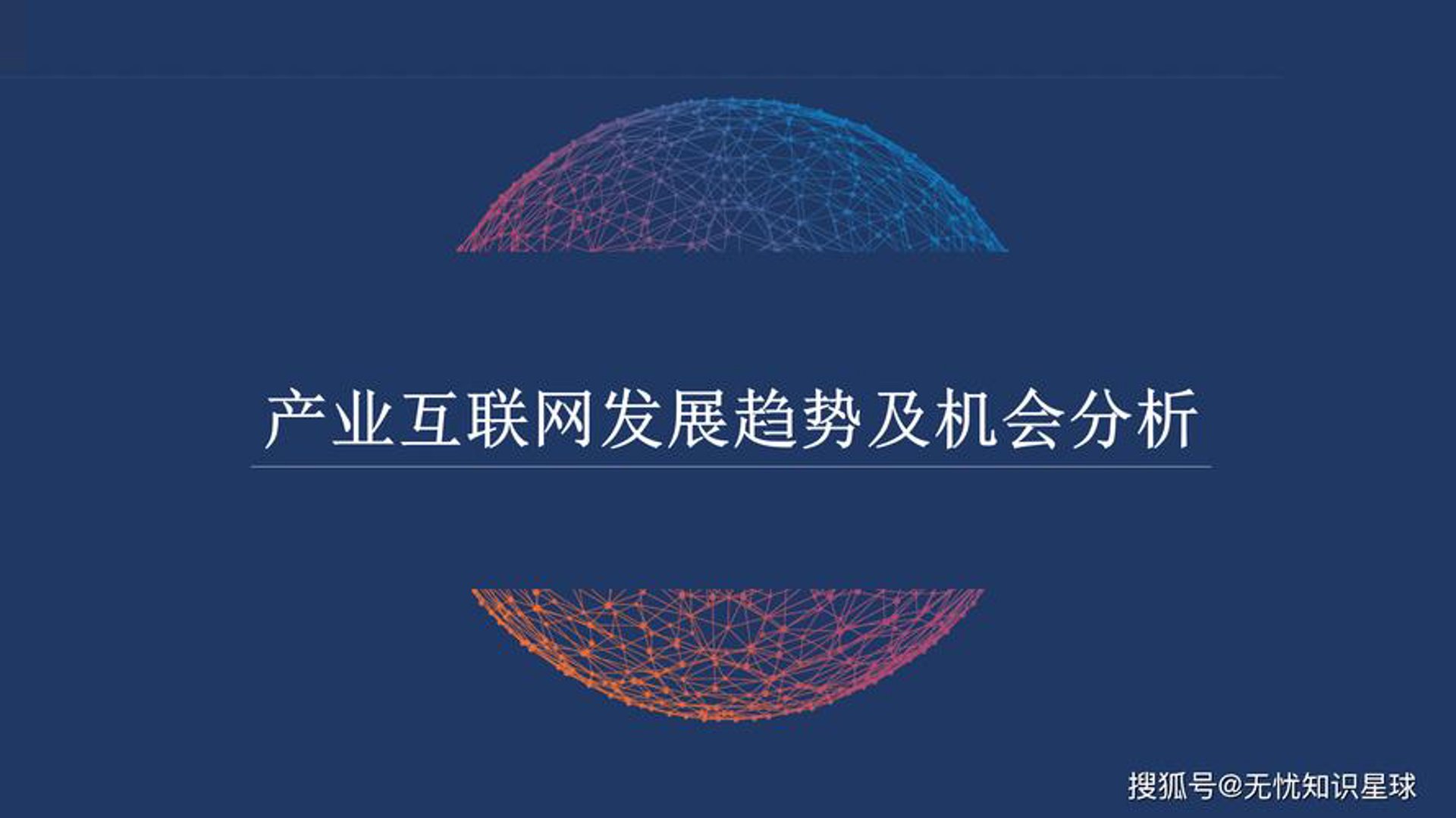 材料品牌网
